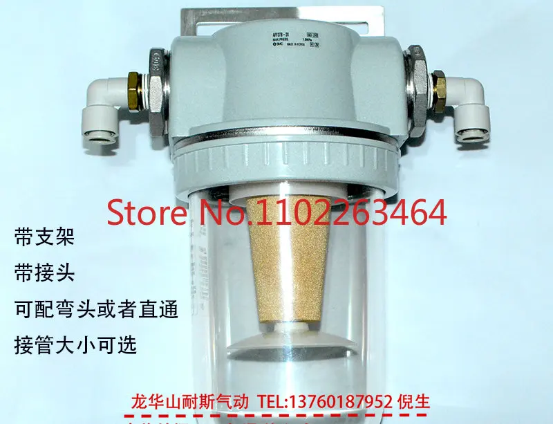 Three-coordinate special precision filter AFF37B-20 precision filter element with filtering precision of 3 microns
Three-coordinate special precision filter AFF37B-20 precision filter element with filtering precision of 3 microns