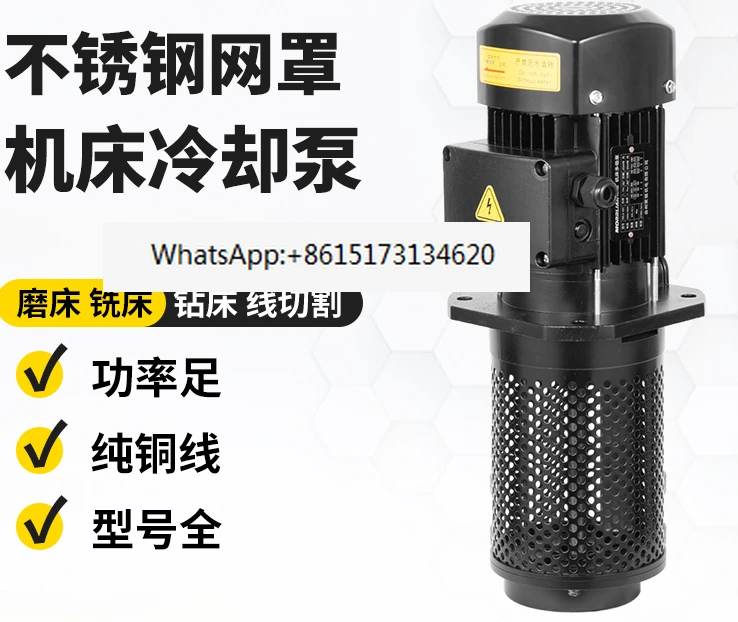 Machine tool cooling water pump oil pump TC-8180 stainless steel mesh filter wire cutting
Machine tool cooling water pump oil pump TC-8180 stainless steel mesh filter wire cutting