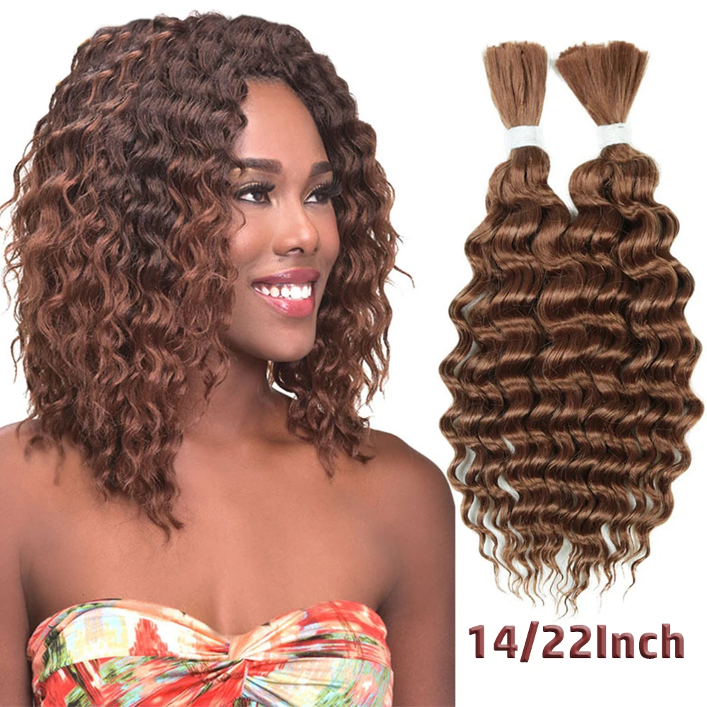 Наборы синтетических волос для плетения Deep Wave, 2 пряди/пачка, для крючкового плетения, в стиле бохо, 14/22 дюйма
Наборы синтетических волос для плетения Deep Wave, 2 пряди/пачка, для крючкового плетения, в стиле бохо, 14/22 дюйма