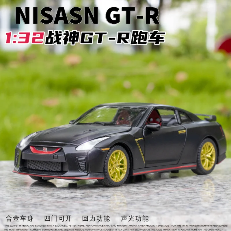 Модель автомобиля Nissan Skyline Ares GTR R35, литой металлический автомобиль, коллекционная игрушка для детей, модель A304, 1:32
Модель автомобиля Nissan Skyline Ares GTR R35, литой металлический автомобиль, коллекционная игрушка для детей, модель A304, 1:32