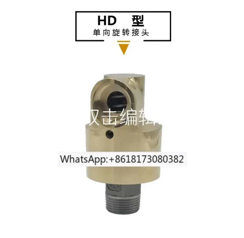 Rotary joint water copper air/high-speed/high-pressure rotary joint HD/HS-G/HS-X/HS-XF4 minute -2 inches
Rotary joint water copper air/high-speed/high-pressure rotary joint HD/HS-G/HS-X/HS-XF4 minute -2 inches