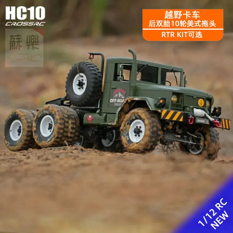 Cr HC10 1/12 RC Car Military Truck 10-Wheel Dual Rear Tire 2-Speed Gearbox Electric Off-Road Climbing Tractor Trailer Model Gift
Cr HC10 1/12 RC Car Military Truck 10-Wheel Dual Rear Tire 2-Speed Gearbox Electric Off-Road Climbing Tractor Trailer Model Gift