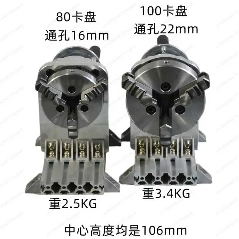 three-euro hand crank rotating chuck bearing steel through hole 16/22mm aluminum alloy structure for front and back claws
three-euro hand crank rotating chuck bearing steel through hole 16/22mm aluminum alloy structure for front and back claws