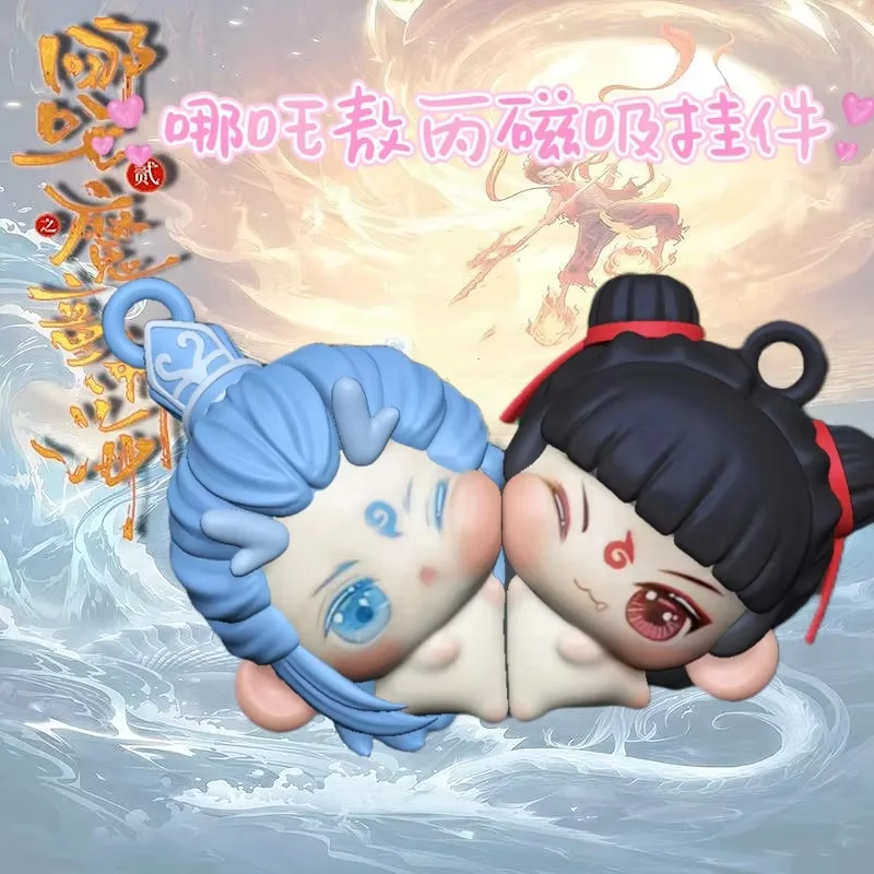 Nezha Naohai Ao Bing кукла магнитный брелок кулон 3D периферийные устройства модная игра слепая коробка милый рюкзак маленький кулон
Nezha Naohai Ao Bing кукла магнитный брелок кулон 3D периферийные устройства модная игра слепая коробка милый рюкзак маленький кулон