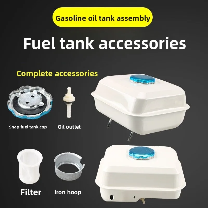 Запчасти для газонокосилок 168F-188 192F 2,8/3 кВт/5 кВт 7/6,5 кВт Садовые электроинструменты Детали топливного бака для газонокосилки
Запчасти для газонокосилок 168F-188 192F 2,8/3 кВт/5 кВт 7/6,5 кВт Садовые электроинструменты Детали топливного бака для газонокосилки