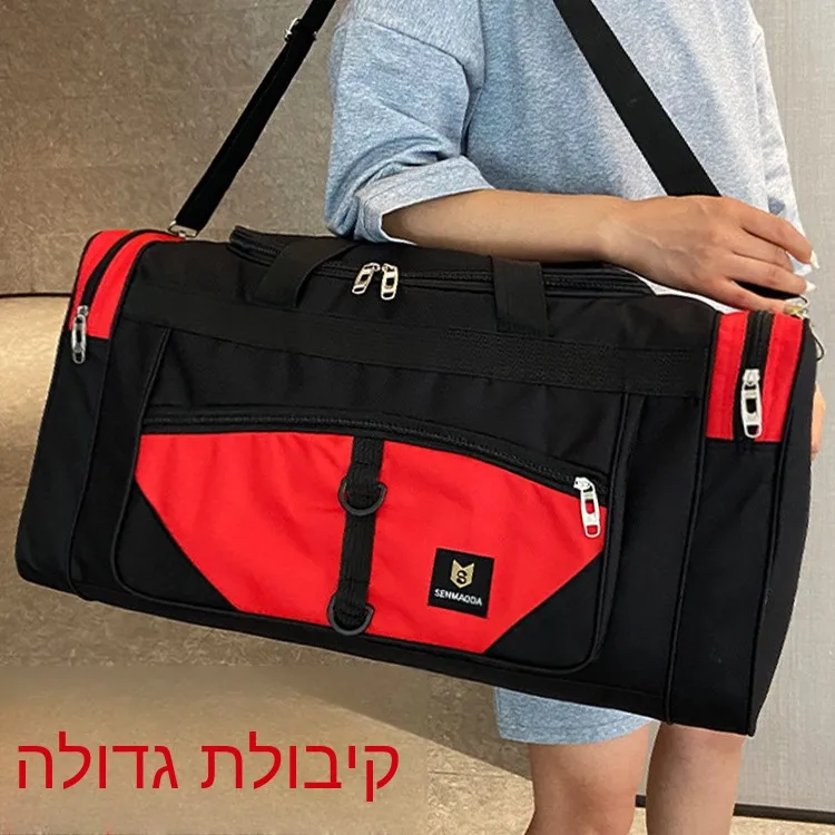 Large Capacity Outdoor Clothing Backpack Men's Travel Bag Business Trip Luggage Bag Oxford Cloth Soft Handle Sport Style
Large Capacity Outdoor Clothing Backpack Men's Travel Bag Business Trip Luggage Bag Oxford Cloth Soft Handle Sport Style