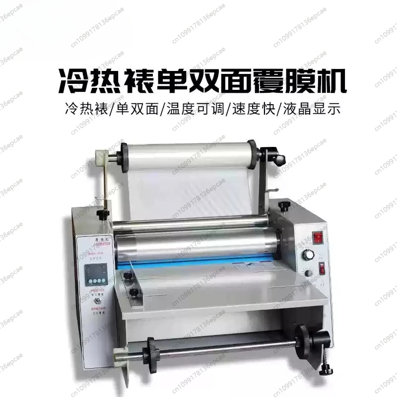 380 Steel Roll Single and Double Side Laminating Machine Adjustable Speed Steel Roll Laminating Machine
380 Steel Roll Single and Double Side Laminating Machine Adjustable Speed Steel Roll Laminating Machine