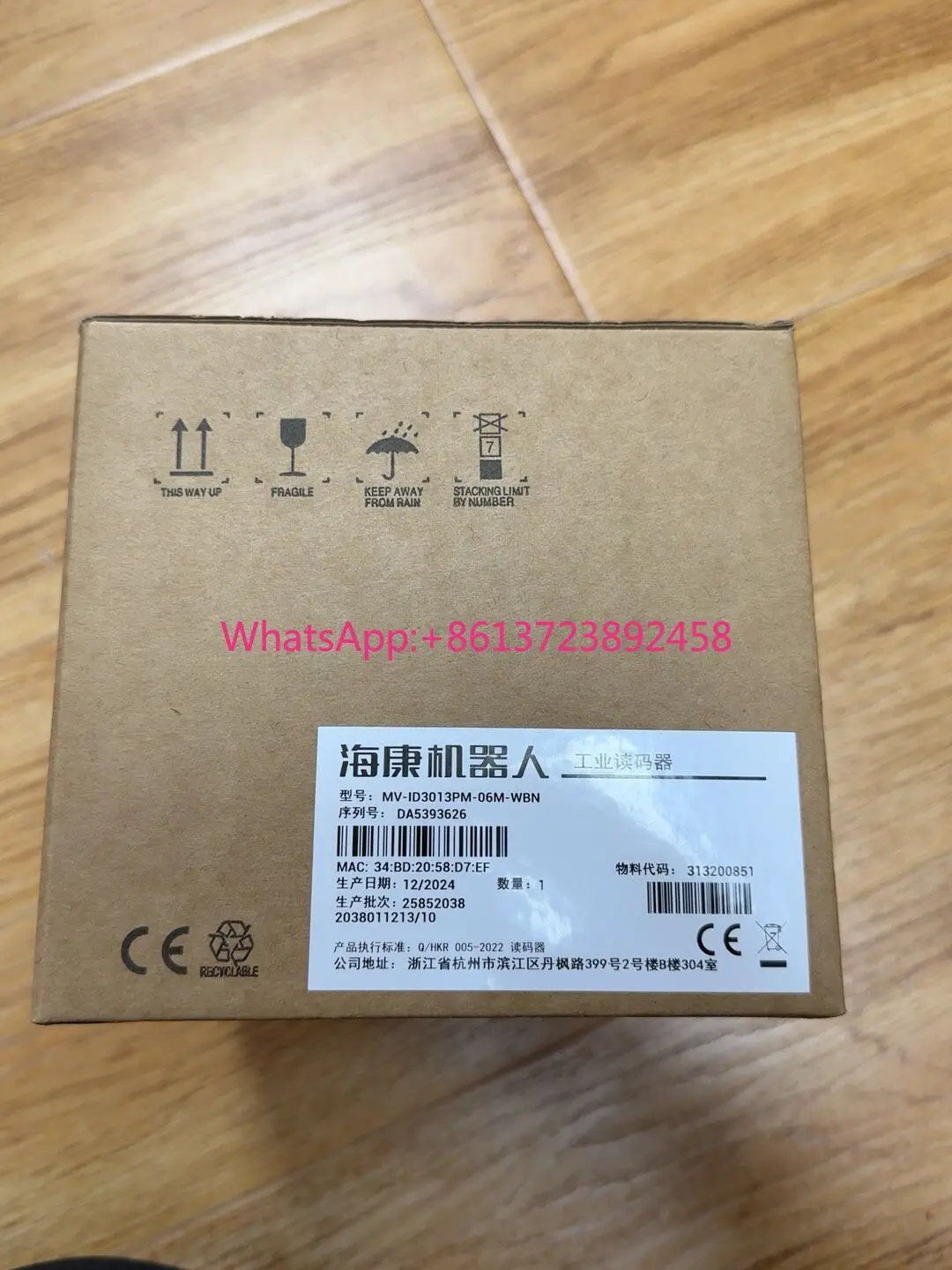 Haikang robot MV-ID3013PM-06M-WBN
Haikang robot MV-ID3013PM-06M-WBN
