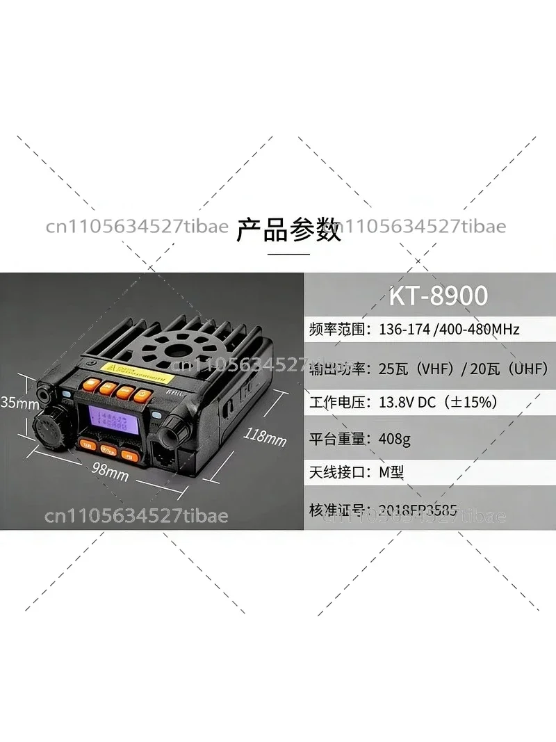 KT8900 Dual Band Car Radio Mini Mobile Intercom UV Dual Guard 2-Way CB Radio for Vehicle Communication
KT8900 Dual Band Car Radio Mini Mobile Intercom UV Dual Guard 2-Way CB Radio for Vehicle Communication