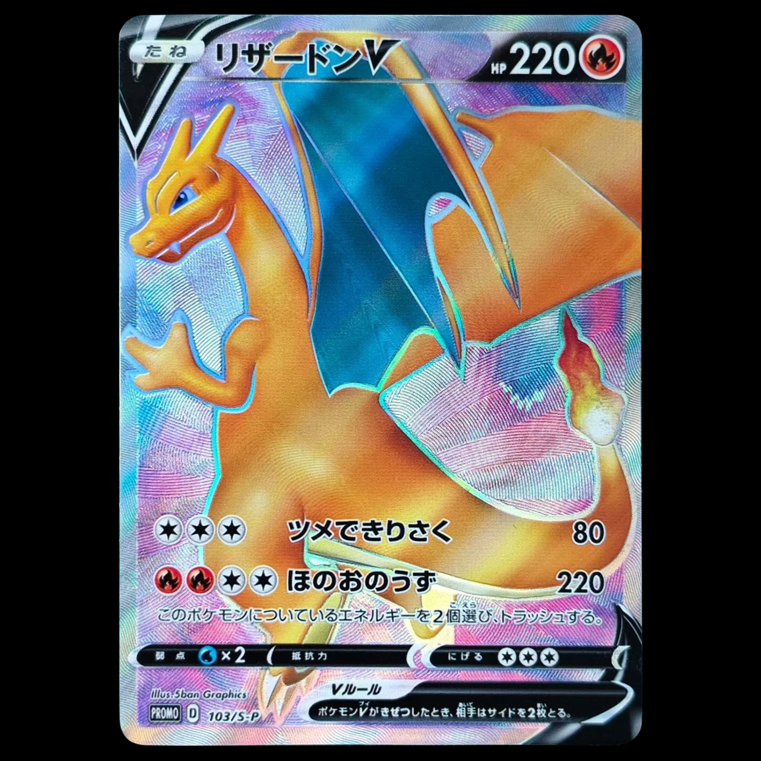 PTCG Charizard V Rare High Quality Flash Card Japanese Single Card Diy Self Made Classic Game Anime Collection Card Gift Toy
PTCG Charizard V Rare High Quality Flash Card Japanese Single Card Diy Self Made Classic Game Anime Collection Card Gift Toy