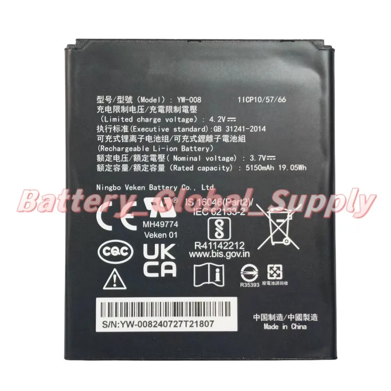 Suitable for YW-008 Scanner A920Pro Battery 3.7V 5150mAh New 1PCS -
Suitable for YW-008 Scanner A920Pro Battery 3.7V 5150mAh New 1PCS -