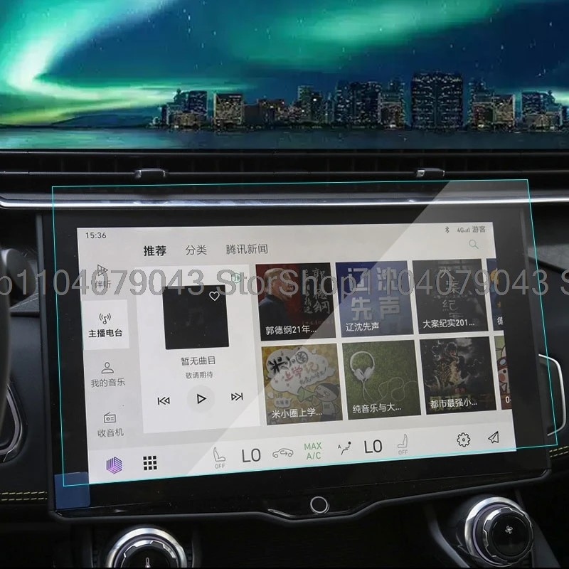 Tempered Glass Film For Lynk&Co 01 2021 12.7 inch Touch Screen Navigation Protection and Dashboard Accessories
Tempered Glass Film For Lynk&Co 01 2021 12.7 inch Touch Screen Navigation Protection and Dashboard Accessories