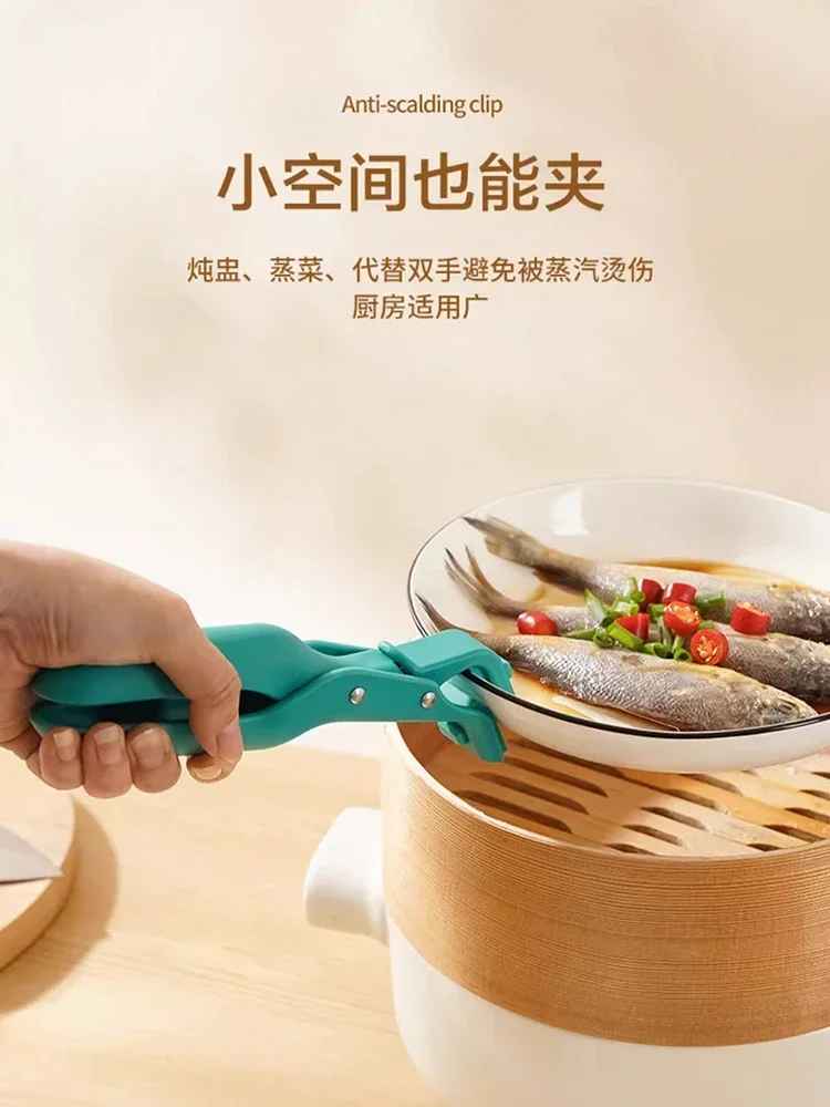 Anti-scald Clip for Kitchen Use, Bowl Holder, Plate Holder, Kitchen cutlery clip, Silicone Clip, Baking heat-resistant clip
Anti-scald Clip for Kitchen Use, Bowl Holder, Plate Holder, Kitchen cutlery clip, Silicone Clip, Baking heat-resistant clip