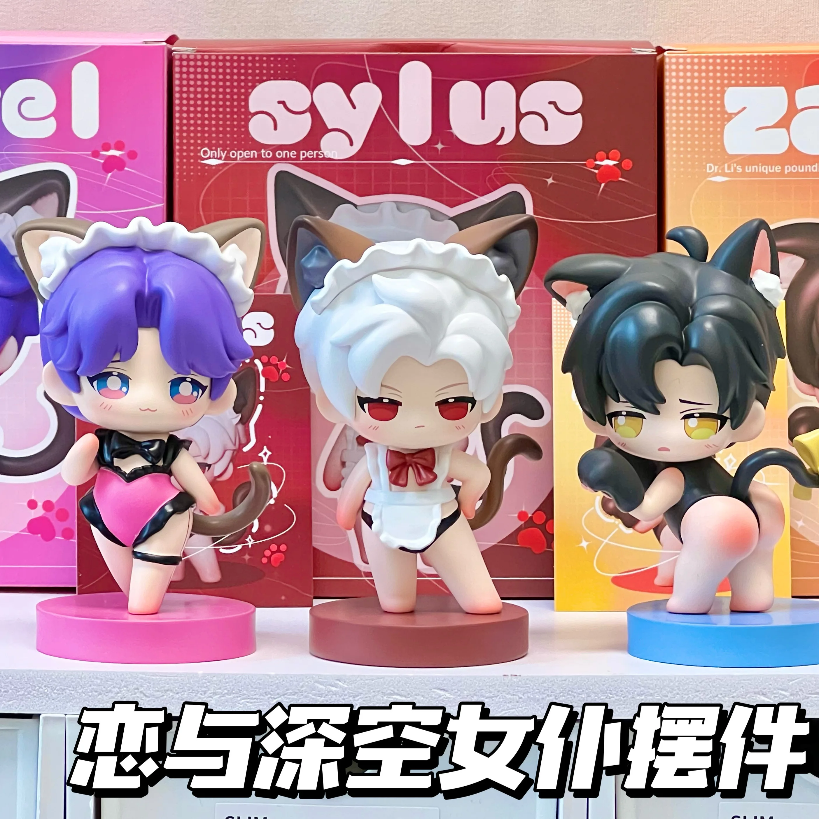 Аниме-фигурка Love and Deepspace, серия банных полотенец Sylus Rafayel Zayne Xavier, милая модель из ПВХ, коллекция подарков
Аниме-фигурка Love and Deepspace, серия банных полотенец Sylus Rafayel Zayne Xavier, милая модель из ПВХ, коллекция подарков