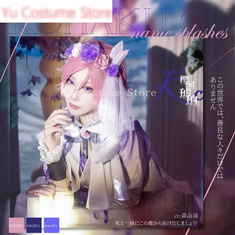 Ансамбль Звезд! Oukawa Kohaku White Swan White Feather Movement Косплей Костюм Cos Game Аниме Вечеринка Униформа Хэллоуин Играть Ролевые Игры
Ансамбль Звезд! Oukawa Kohaku White Swan White Feather Movement Косплей Костюм Cos Game Аниме Вечеринка Униформа Хэллоуин Играть Ролевые Игры