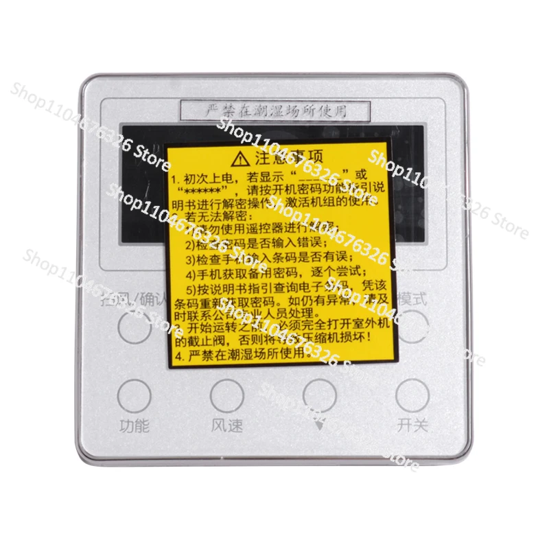 Suitable for Gree Central Air Conditioner Hand Controller XK61 Z6L350C 30296000026 Multi-line, Wire Controller
Suitable for Gree Central Air Conditioner Hand Controller XK61 Z6L350C 30296000026 Multi-line, Wire Controller