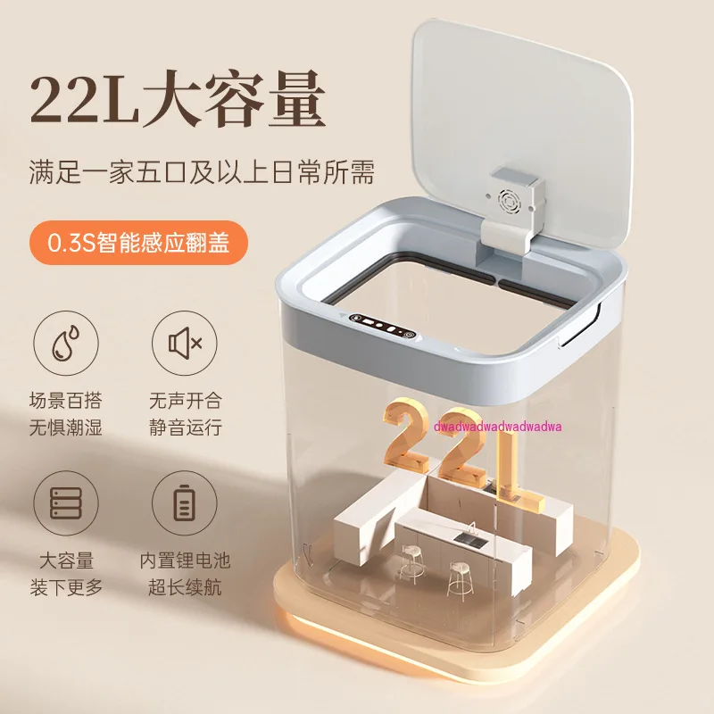Household induction toilet toilet with lid large capacity sanitary bucket living room electric sanitary bucket
Household induction toilet toilet with lid large capacity sanitary bucket living room electric sanitary bucket
