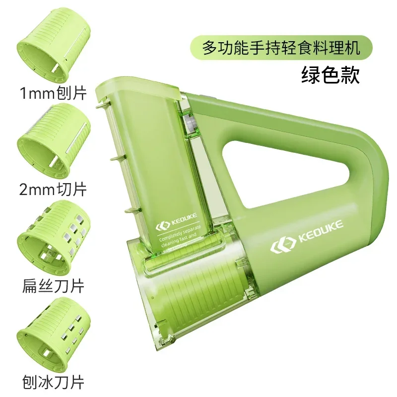 Mini Wireless Handheld Vegetable Cutter Garlic Puree Slicing Crushing Ice Shaver Slicing Machine Rebanadora De Jamon
Mini Wireless Handheld Vegetable Cutter Garlic Puree Slicing Crushing Ice Shaver Slicing Machine Rebanadora De Jamon