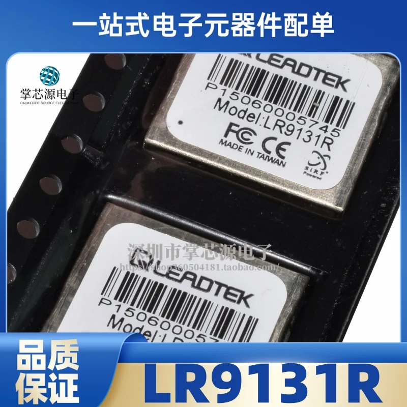 New original module LR9131R real shot, professional IC chip matching order
New original module LR9131R real shot, professional IC chip matching order