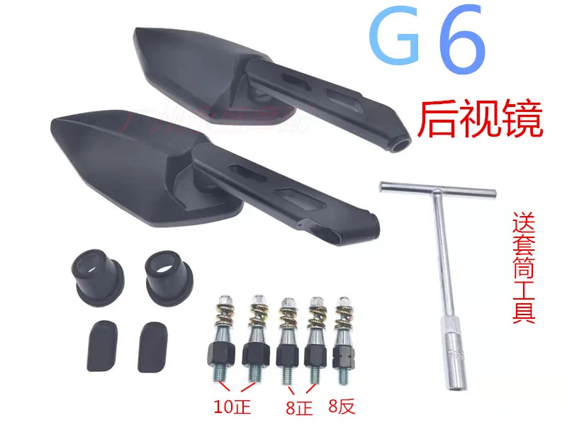 Motorcycle Modification Rearview Mirror Wide Field of View Universal Rearview Mirror
Motorcycle Modification Rearview Mirror Wide Field of View Universal Rearview Mirror