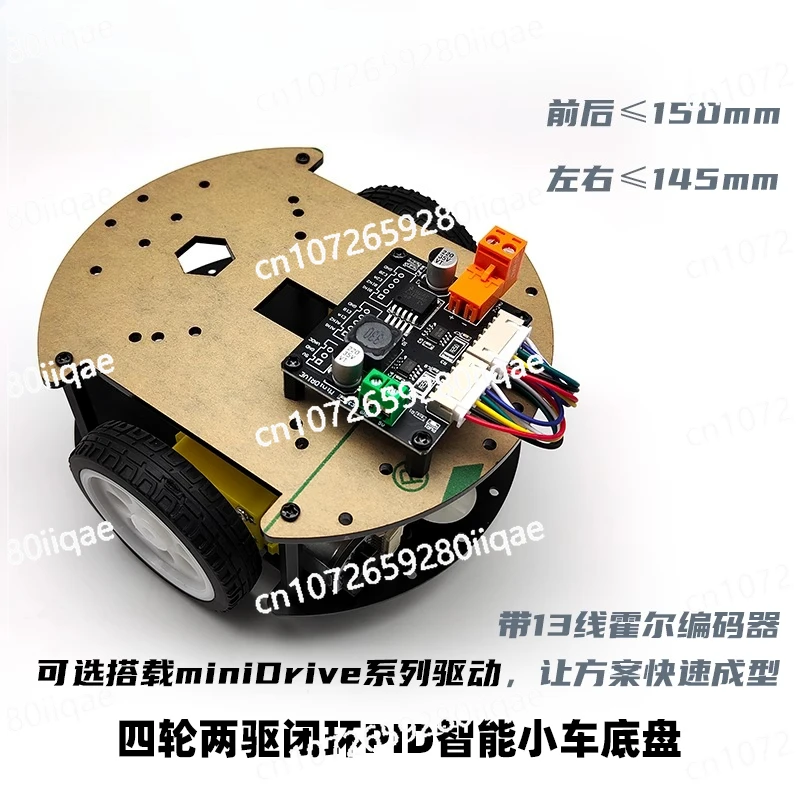 Two-wheel Drive Closed-loop Differential Smart Car Chassis with Encoder TI Cup 2022 Electric Race Special
Two-wheel Drive Closed-loop Differential Smart Car Chassis with Encoder TI Cup 2022 Electric Race Special
