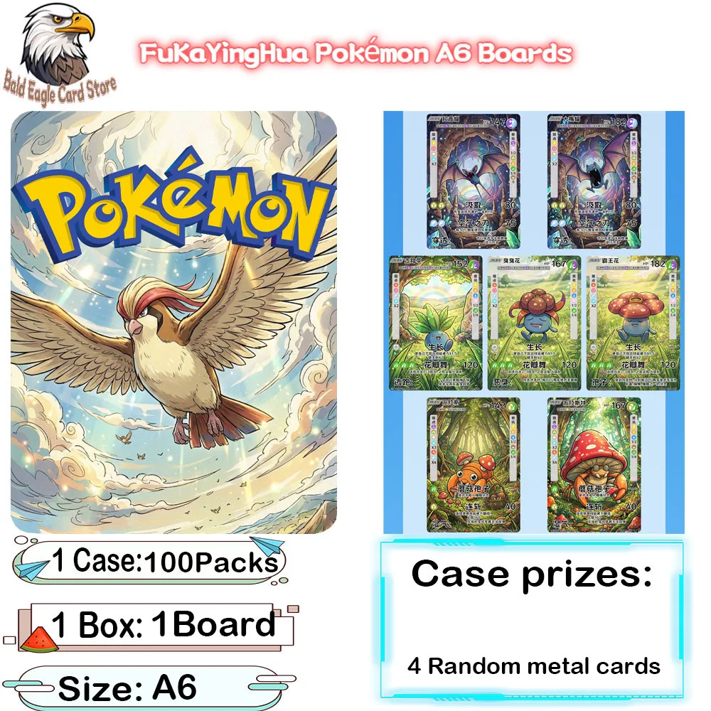 Wholesale Latest 2026 FuKaYingHua Creative Dream A6 Color Paper Pokémon Board Anime Collection Cards Original Artwork
Wholesale Latest 2026 FuKaYingHua Creative Dream A6 Color Paper Pokémon Board Anime Collection Cards Original Artwork