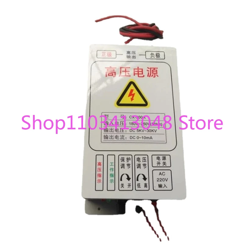 300W High-voltage Electrostatic Precipitator and 30KV Electrostatic Air Filter Outlet
300W High-voltage Electrostatic Precipitator and 30KV Electrostatic Air Filter Outlet