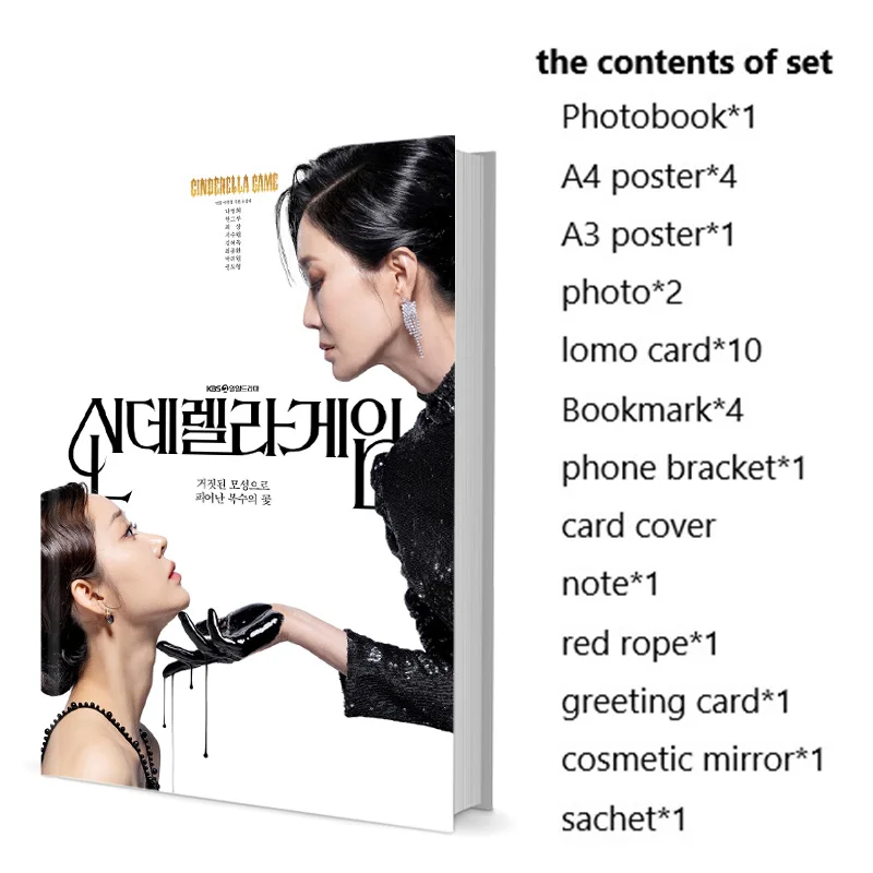 Игра Золушки Young-hee Na Soon-Won Ji, набор фотокниг с плакатом, ломо-карта, закладка, фотоальбом, художественная книга, книжка с картинками
Игра Золушки Young-hee Na Soon-Won Ji, набор фотокниг с плакатом, ломо-карта, закладка, фотоальбом, художественная книга, книжка с картинками