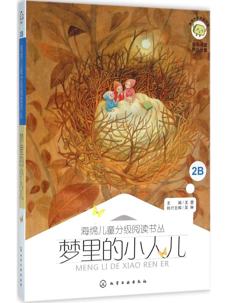 Book-Winshare The Little Dream Character
Book-Winshare The Little Dream Character