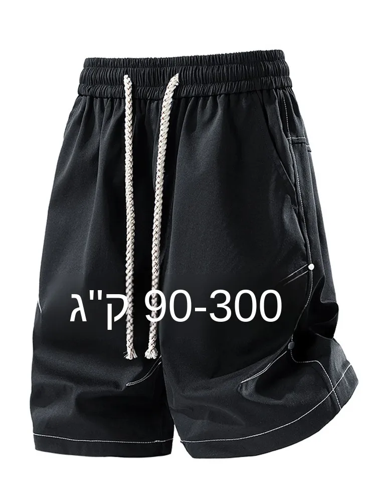 Men's Summer Fashionable Loose Fit Shorts Five-Quarter Straight Leg Pants plus Size Casual Wear Polyester Fiber Cool Sensation
Men's Summer Fashionable Loose Fit Shorts Five-Quarter Straight Leg Pants plus Size Casual Wear Polyester Fiber Cool Sensation