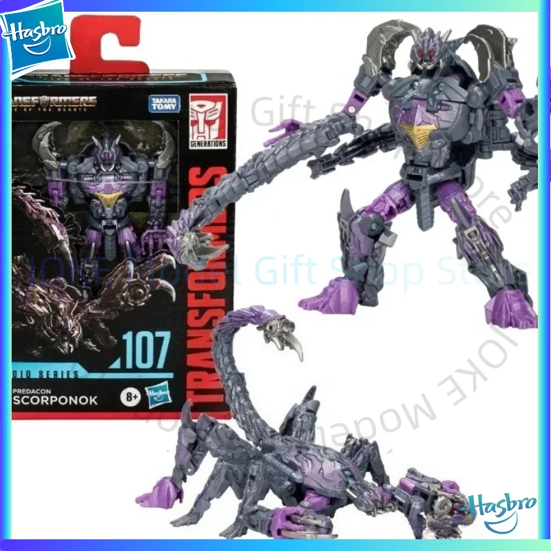《In Stock》Transformed Toys Studio Series Deluxe Class SS107 Predacon Scorponok Anime Figures Robot Toy Action Figure Gift
《In Stock》Transformed Toys Studio Series Deluxe Class SS107 Predacon Scorponok Anime Figures Robot Toy Action Figure Gift