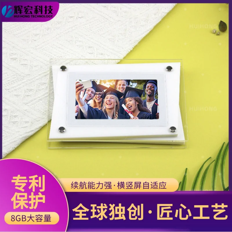 Customized Graduation Season Holiday White Acrylic Photo Album Electronic Photo Frame Photo Digital Playe
Customized Graduation Season Holiday White Acrylic Photo Album Electronic Photo Frame Photo Digital Playe