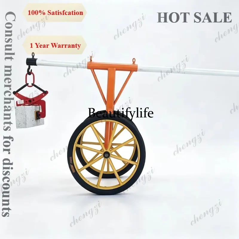 A81 Two-wheel Curb Stone Transporter Hand Dolly Stone Moving Hoist Durable Tool for Road Construction and Stone Handling Project
A81 Two-wheel Curb Stone Transporter Hand Dolly Stone Moving Hoist Durable Tool for Road Construction and Stone Handling Project