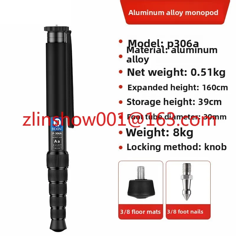 Aluminum alloy high load-bearing monopod micro SLR camera live photography camera shooting outdoor portable camera bracket
Aluminum alloy high load-bearing monopod micro SLR camera live photography camera shooting outdoor portable camera bracket