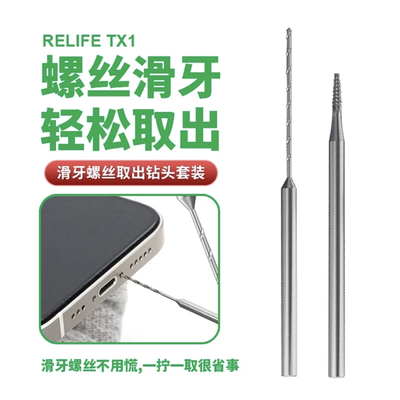 RELIFE XT1 Сверло для пирсинга и скольжения из сплава, быстро удаляет скользящие винты, не повреждают инструмент для ремонта телефона в рамке
RELIFE XT1 Сверло для пирсинга и скольжения из сплава, быстро удаляет скользящие винты, не повреждают инструмент для ремонта телефона в рамке