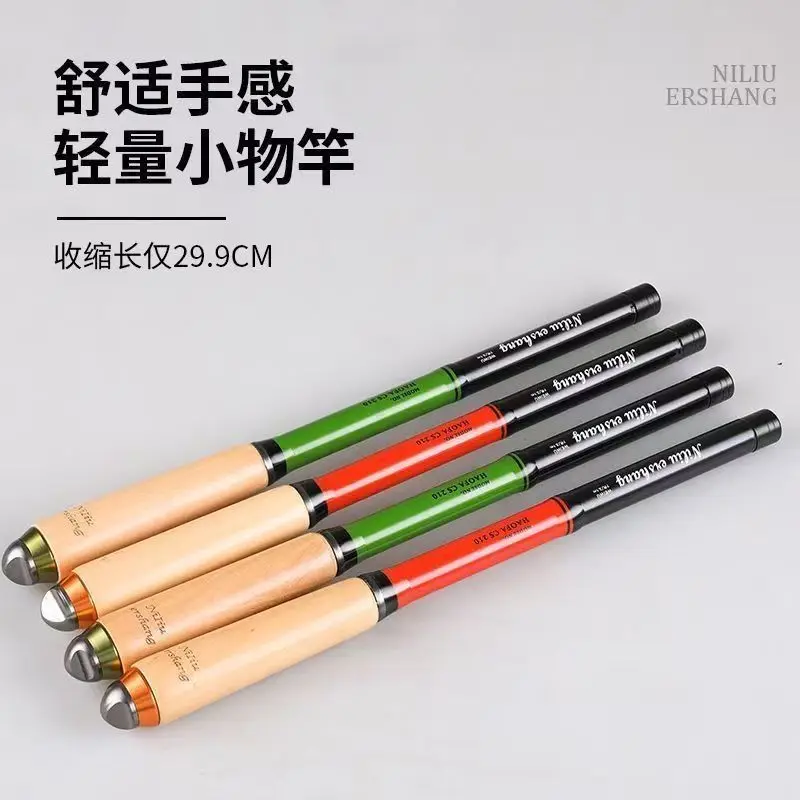 Ultra-short Small Fishing Rod, Mini Fishing Rod, 30 Cm Horse Mackerel Rod, Convenient To Carry, Hand Rod, Short-section Stream R
Ultra-short Small Fishing Rod, Mini Fishing Rod, 30 Cm Horse Mackerel Rod, Convenient To Carry, Hand Rod, Short-section Stream R