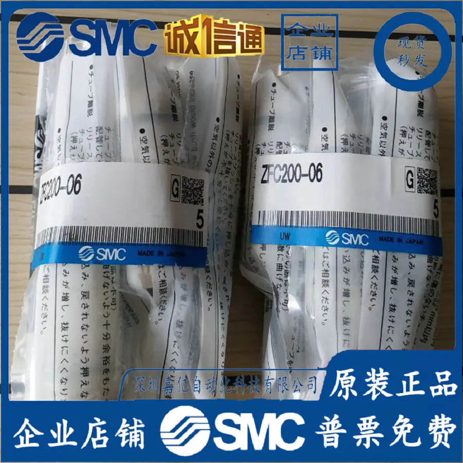 2025 ZFC200-06 ZFC 100 - 0-06-06 B - 04 - 04B Новый оригинальный вакуумный генератор SMC
2025 ZFC200-06 ZFC 100 - 0-06-06 B - 04 - 04B Новый оригинальный вакуумный генератор SMC
