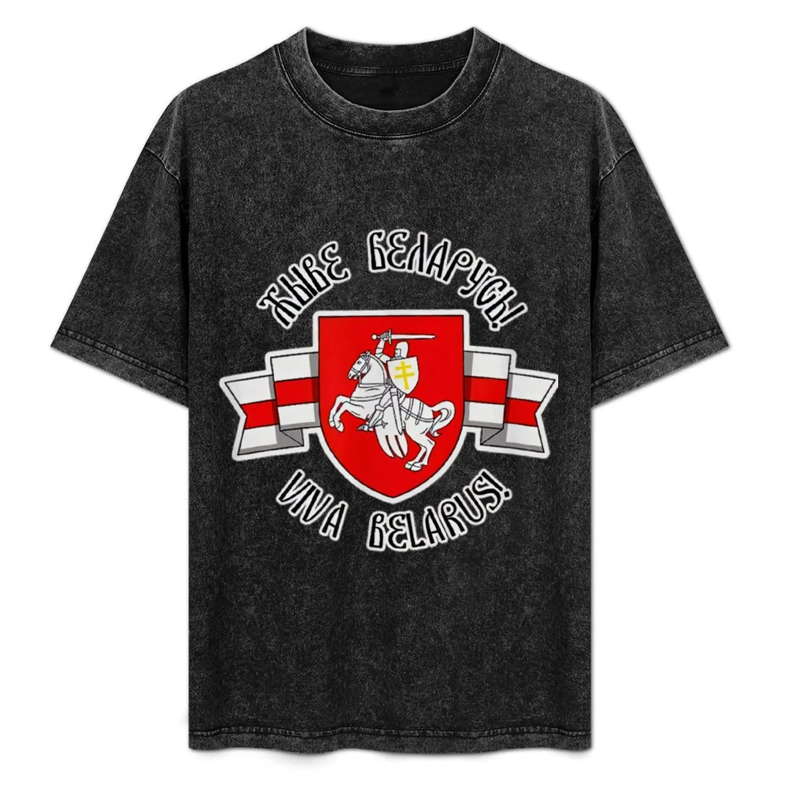 Zyve / Viva Belarus Pogon T-Shirt Comfort Stretch Tee Shirt
Zyve / Viva Belarus Pogon T-Shirt Comfort Stretch Tee Shirt