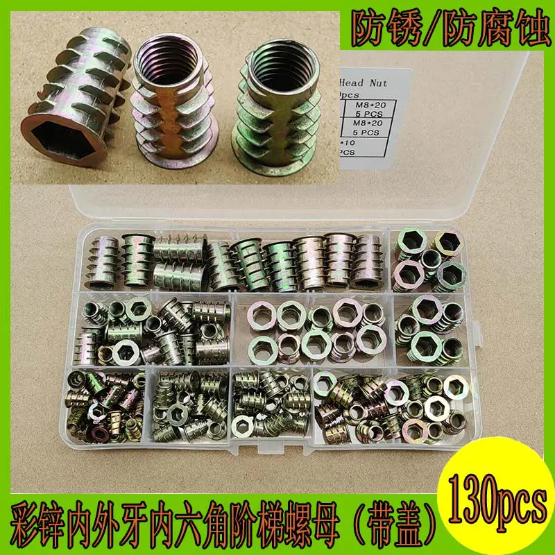 130pcs with cap inner and outer thread nut countersunk hex socket furniture nut solid wood embedded part trapezoidal screw cap
130pcs with cap inner and outer thread nut countersunk hex socket furniture nut solid wood embedded part trapezoidal screw cap