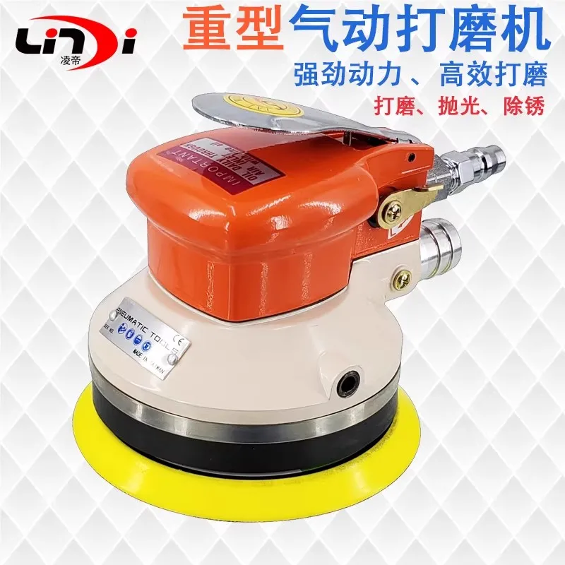 Lingdi Cy-311N Pneumatic Sandpaper Machine Coarse Grinding Machine 5inch Polishing Machine Heavy-Duty 125mm Sander
Lingdi Cy-311N Pneumatic Sandpaper Machine Coarse Grinding Machine 5inch Polishing Machine Heavy-Duty 125mm Sander