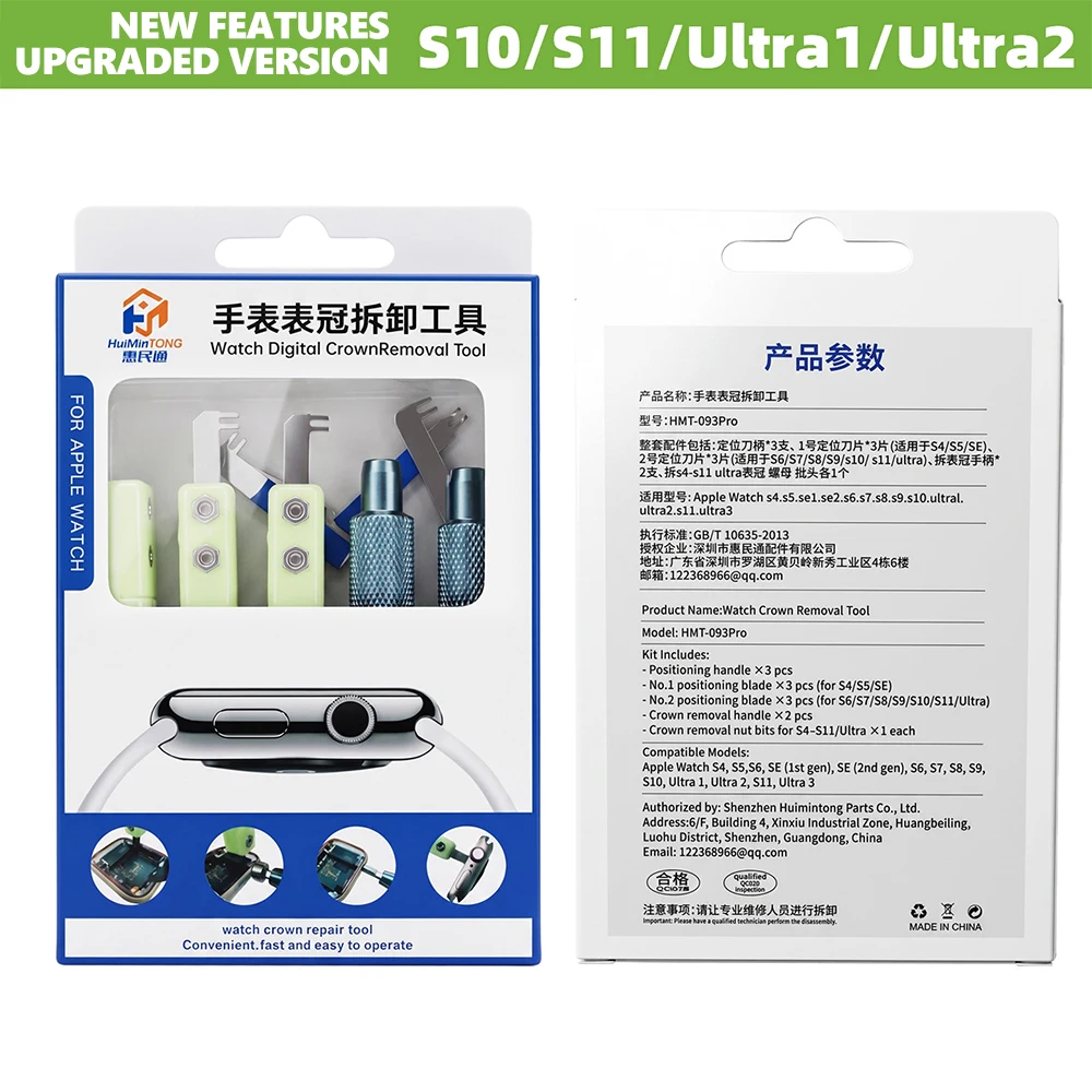 4 in 1 Smart Watch Battery Screen Disassembly Tool Kit for Apple Watch S10 S11 Ultra 1/2 LCD Screen Pry Opening Repair
4 in 1 Smart Watch Battery Screen Disassembly Tool Kit for Apple Watch S10 S11 Ultra 1/2 LCD Screen Pry Opening Repair