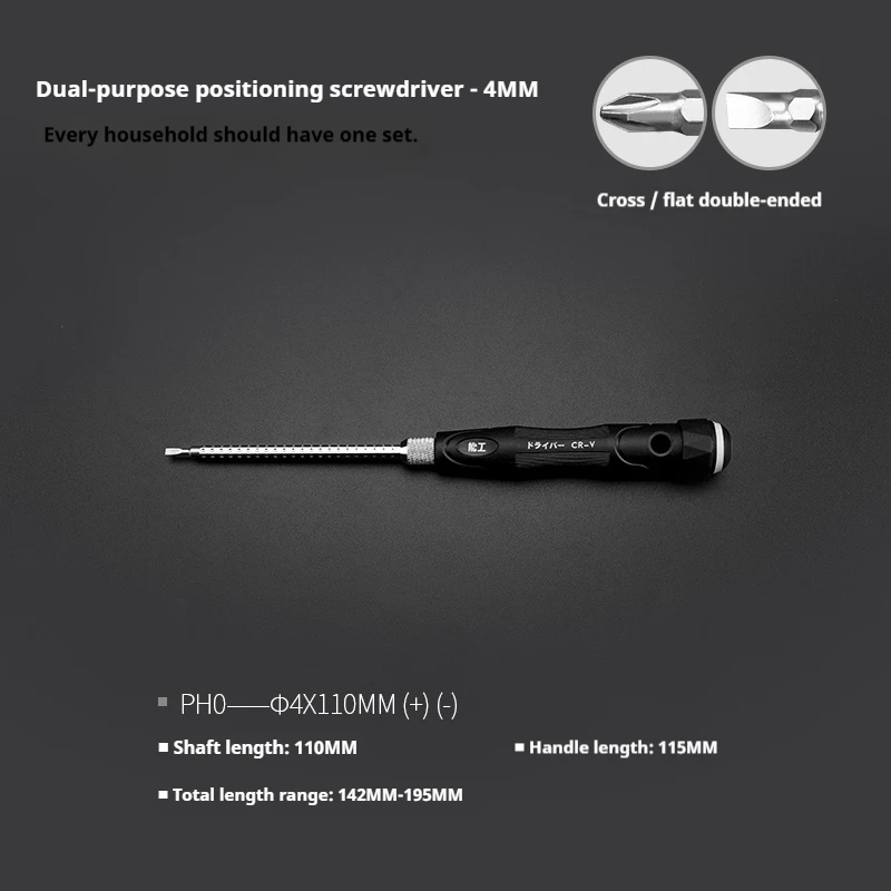 Green Forest Precision dual-purpose screwdriver, small screwdriver, watch repair tool, straight cross fine screwdriver
Green Forest Precision dual-purpose screwdriver, small screwdriver, watch repair tool, straight cross fine screwdriver