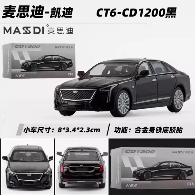 MASSDI масштаб 1:64 Cadi CT6 CD1200 сплав имитация модели автомобиля статическая коллекция украшенные праздничные подарки игрушки сувенирный подарок
MASSDI масштаб 1:64 Cadi CT6 CD1200 сплав имитация модели автомобиля статическая коллекция украшенные праздничные подарки игрушки сувенирный подарок