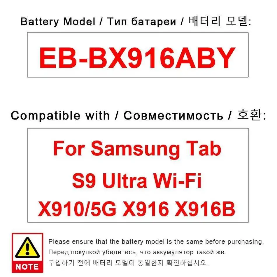 Прочный высокоэффективный аккумулятор для планшета 11200 мАч для Samsung Tab S9 Ultra WI-FI X910 5G X916 X916B EB-BX916ABY 
Прочный высокоэффективный аккумулятор для планшета 11200 мАч для Samsung Tab S9 Ultra WI-FI X910 5G X916 X916B EB-BX916ABY