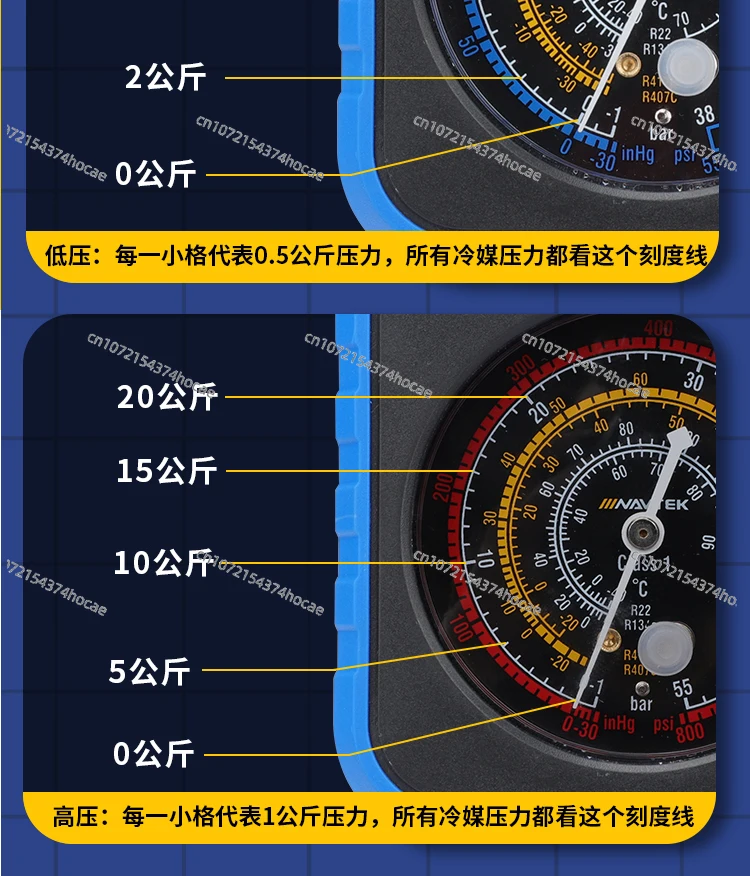 Pressure detection fluoride table R22/R134/R410a air conditioner fluoride refrigerant table
Pressure detection fluoride table R22/R134/R410a air conditioner fluoride refrigerant table
