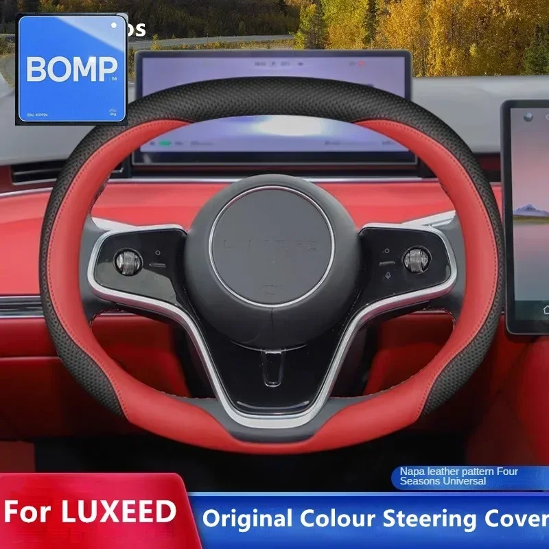 Fit For LUXEED R7 S7 Car Steering Wheel Cover Original Colour Interior Leather Breathe Nappa 2024 2025
Fit For LUXEED R7 S7 Car Steering Wheel Cover Original Colour Interior Leather Breathe Nappa 2024 2025