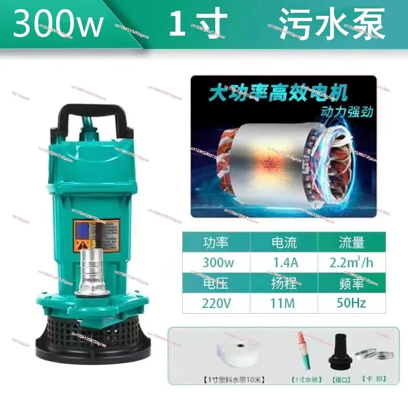 Бытовой погружной насос 1 дюйм 220 В небольшой водяной насос с высоким подъемом бытовой колодезной водный сельскохозяйственный насос для сточных вод
Бытовой погружной насос 1 дюйм 220 В небольшой водяной насос с высоким подъемом бытовой колодезной водный сельскохозяйственный насос для сточных вод