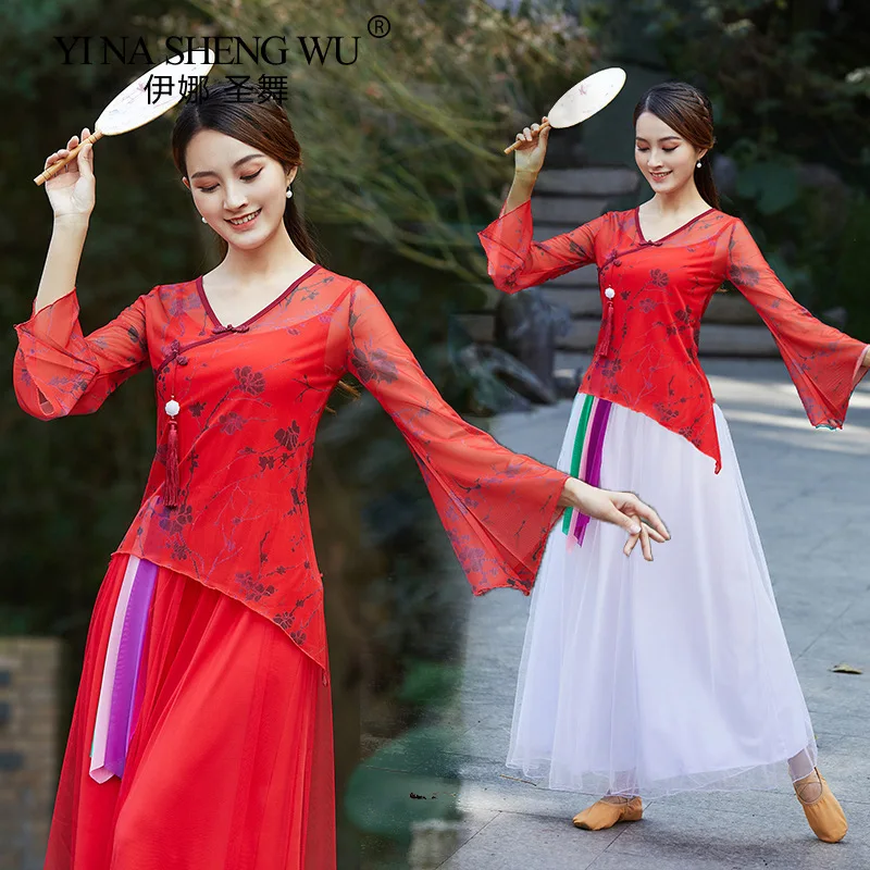 New Classical Dance Set Female Body Rhyme Chinese Wind Gauze Practice Performance Out Clothes Dance Pants Dance Practice Clothes
New Classical Dance Set Female Body Rhyme Chinese Wind Gauze Practice Performance Out Clothes Dance Pants Dance Practice Clothes