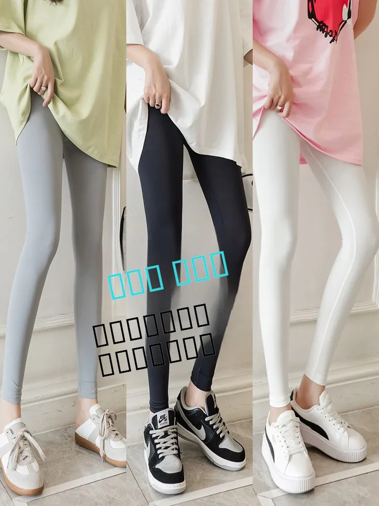 Summer Thin Ice Silk Yoga Pants High Waist ark Skin Tight Fit Ladies Outerwear Bot Nine Points Slimming Leggings
Summer Thin Ice Silk Yoga Pants High Waist ark Skin Tight Fit Ladies Outerwear Bot Nine Points Slimming Leggings