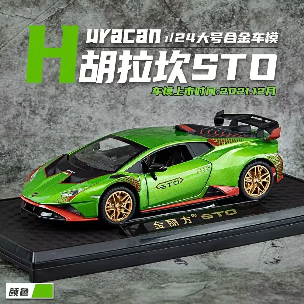 Officially Licensed 1/24 Lamborghini Huracán STO Sports Car Model Ornament, Kids' Pull-back Toy Car Gift collectibles
Officially Licensed 1/24 Lamborghini Huracán STO Sports Car Model Ornament, Kids' Pull-back Toy Car Gift collectibles